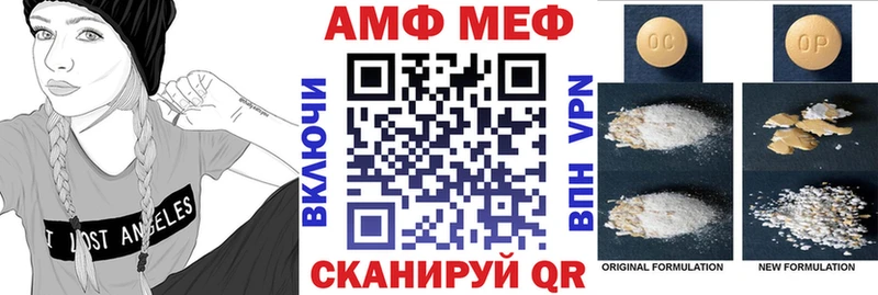 Амфетамин 98%  где можно купить наркотик  Семикаракорск 