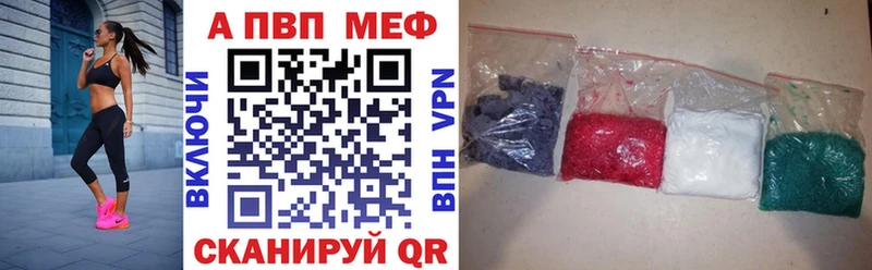 А ПВП мука  маркетплейс состав  Семикаракорск 