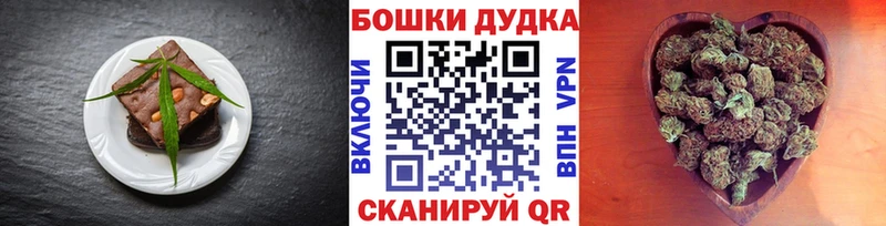 Canna-Cookies марихуана  Семикаракорск 