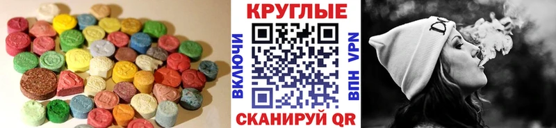 наркота  МЕГА   Ecstasy ешки  Семикаракорск 