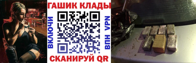 Гашиш hashish  Семикаракорск 