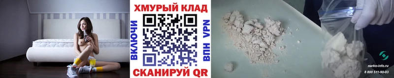 Героин герыч Семикаракорск