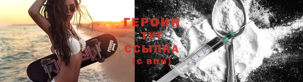 кристаллы Белокуриха
