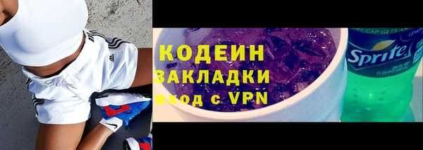 2c-b Белоозёрский