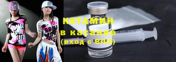 кристаллы Белокуриха