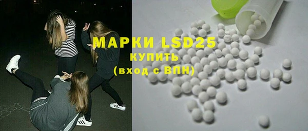 кристаллы Белокуриха