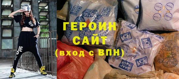 сатива Беломорск