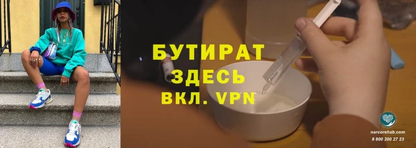 сатива Беломорск