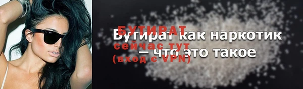 дистиллят марихуана Баксан