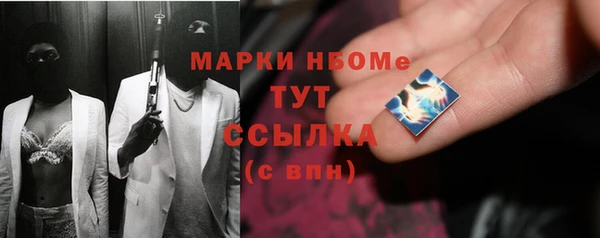 2c-b Белоозёрский