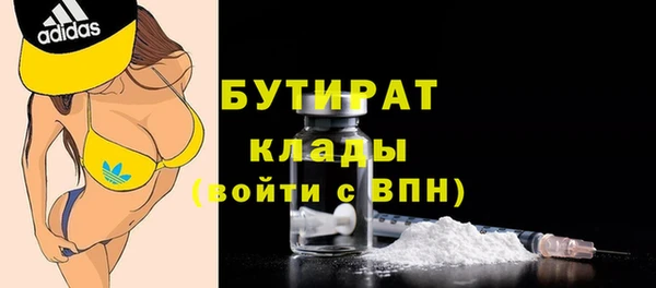 кристаллы Белокуриха