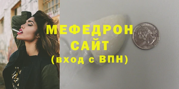 хмурый Балабаново