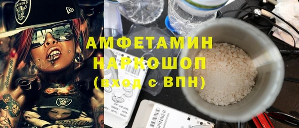 кристаллы Белокуриха