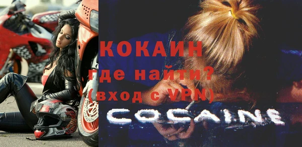 2c-b Белоозёрский