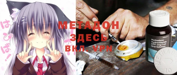 дистиллят марихуана Баксан