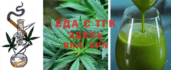 дистиллят марихуана Баксан
