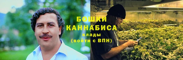 кристаллы Белокуриха