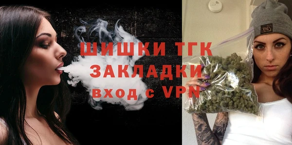 кристаллы Белокуриха