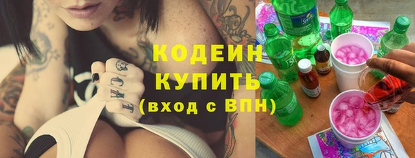 героин Балахна