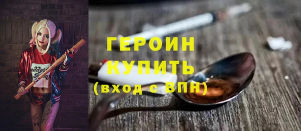 сатива Беломорск