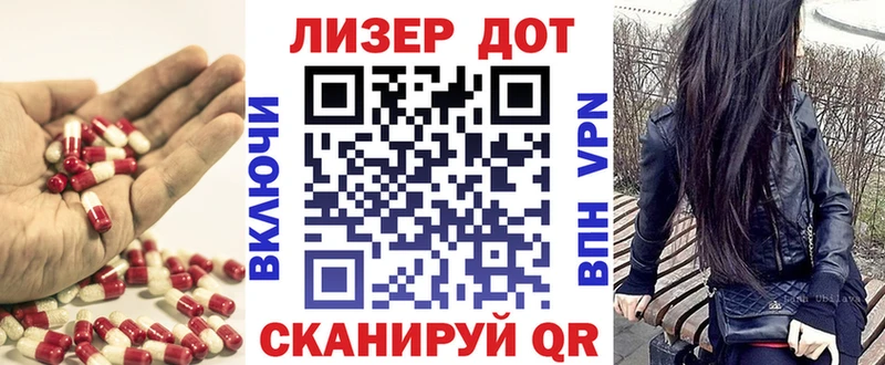 ЛСД экстази ecstasy  Семикаракорск 