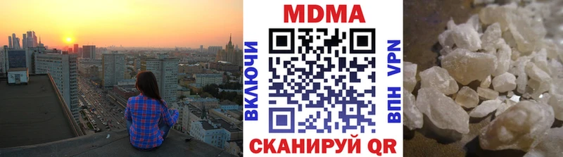 МДМА crystal  Семикаракорск 