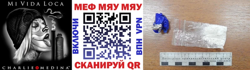 ссылка на мегу ONION  Семикаракорск  Меф mephedrone 