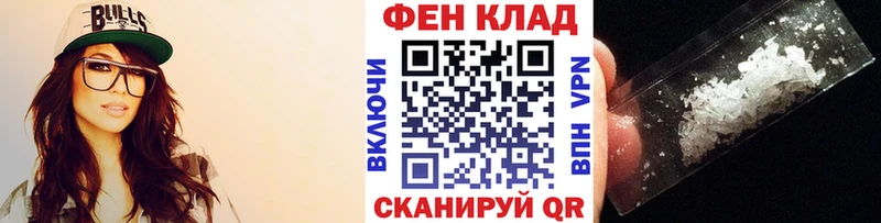 Метамфетамин мет  Семикаракорск 