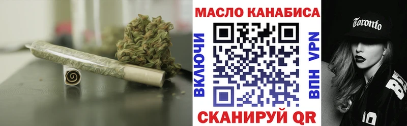 ТГК жижа  как найти   Семикаракорск 